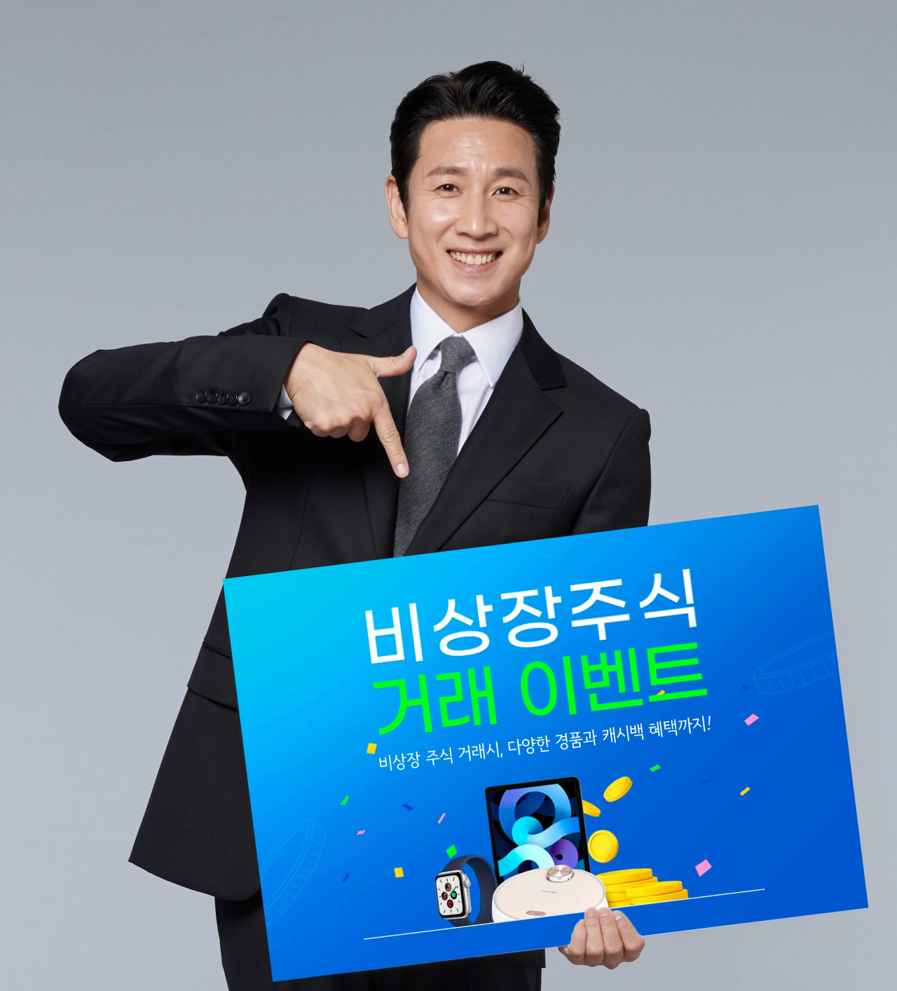 [사진=유안타증권]