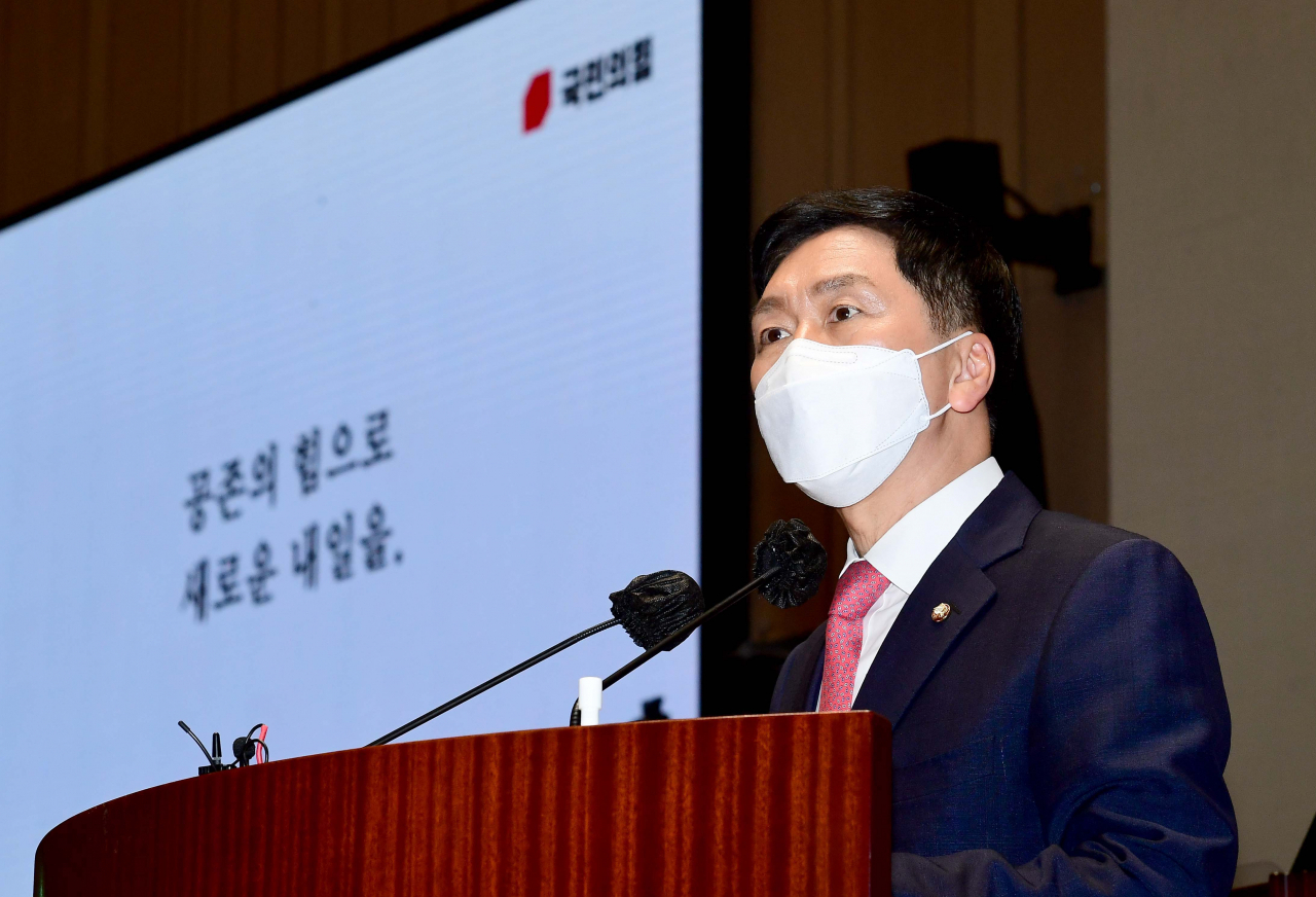 김기현 국민의힘 원내대표가 17일 서울 여의도 국회에서 열린 의원총회에서 발언하고 있다. [연합]