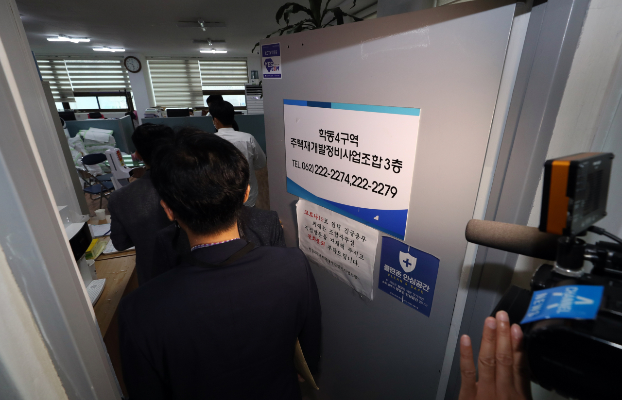 광주 철거 건물 붕괴 참사를 수사 중인 경찰이 지난 18일 오전 광주 동구 학동 4구역 재개발사업조합 사무실, 철거업체 등 10여 곳을 압수수색하고 있는 모습. [연합]