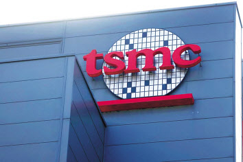 대만 TSMC 본사 건물의 모습. [로이터]