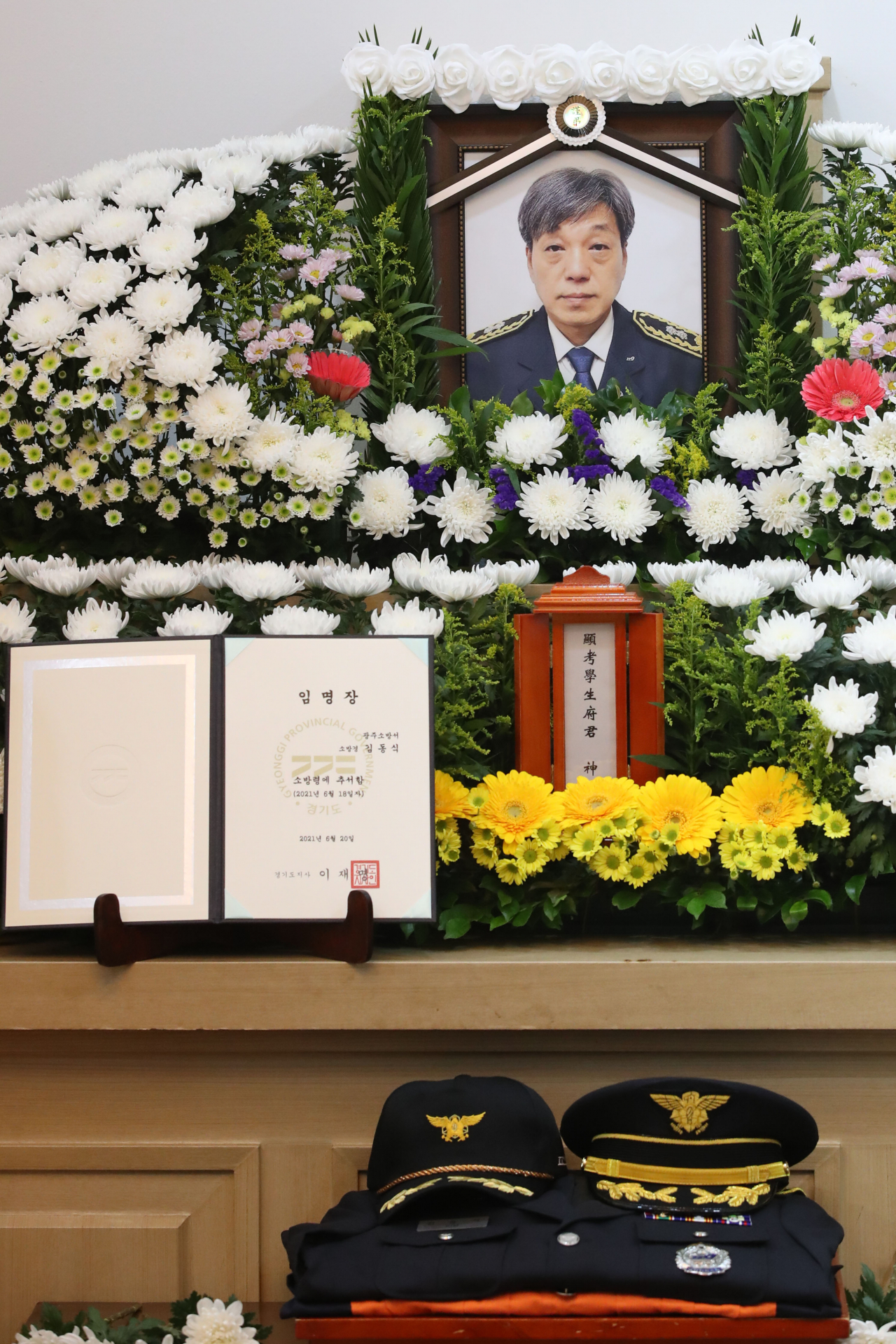 지난 20일 오전 경기 하남시 마루공원 장례식장에 마련된 김동식 경기 광주소방서 119구조대장 빈소에 소방령 추서 임명장이 놓여 있다. [연합]