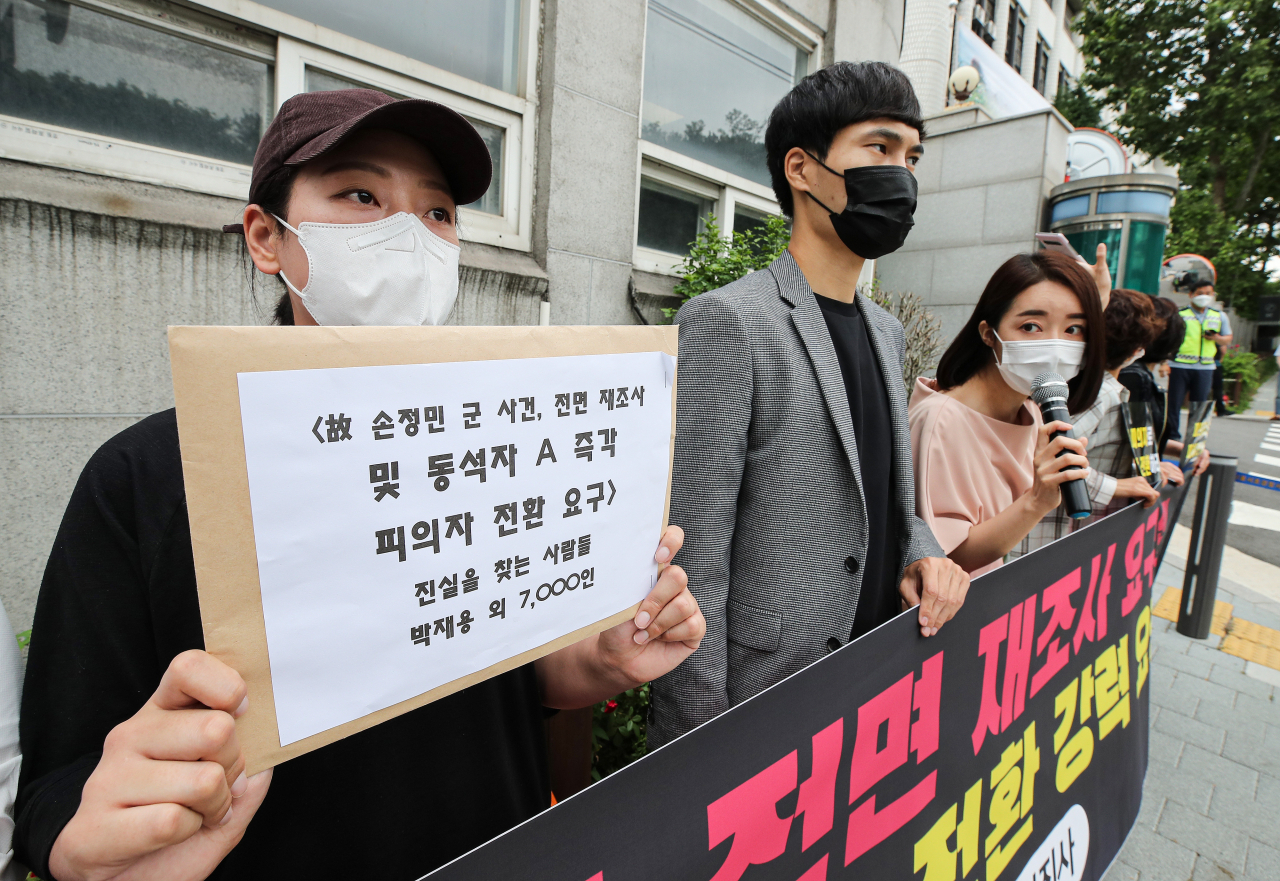7일 오전 서울 서초구 서초경찰서 앞에서 ‘반포한강사건 진실을 찾는 사람들(반진사)’ 회원들이 손 씨 사건에 대한 전면 재조사와 동석자 A씨에 대한 피의자 전환을 주장하는 기자회견을 하고 있다. 네이버 카페 반진사 운영자이자 유튜브 채널 ‘종이의 TV’를 운영하는 유튜버 박모 씨는 A씨측으로부터 정보통신망법위반 등 혐의로 고소 당했다.