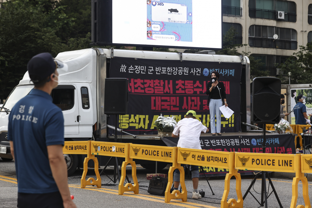 지난 12일 오후 서울 서초구 지하철 고속터미널역 인근에서 ‘고 손정민 군 추모 및 서초경찰서 규탄 집회’가 열렸다. [연합]