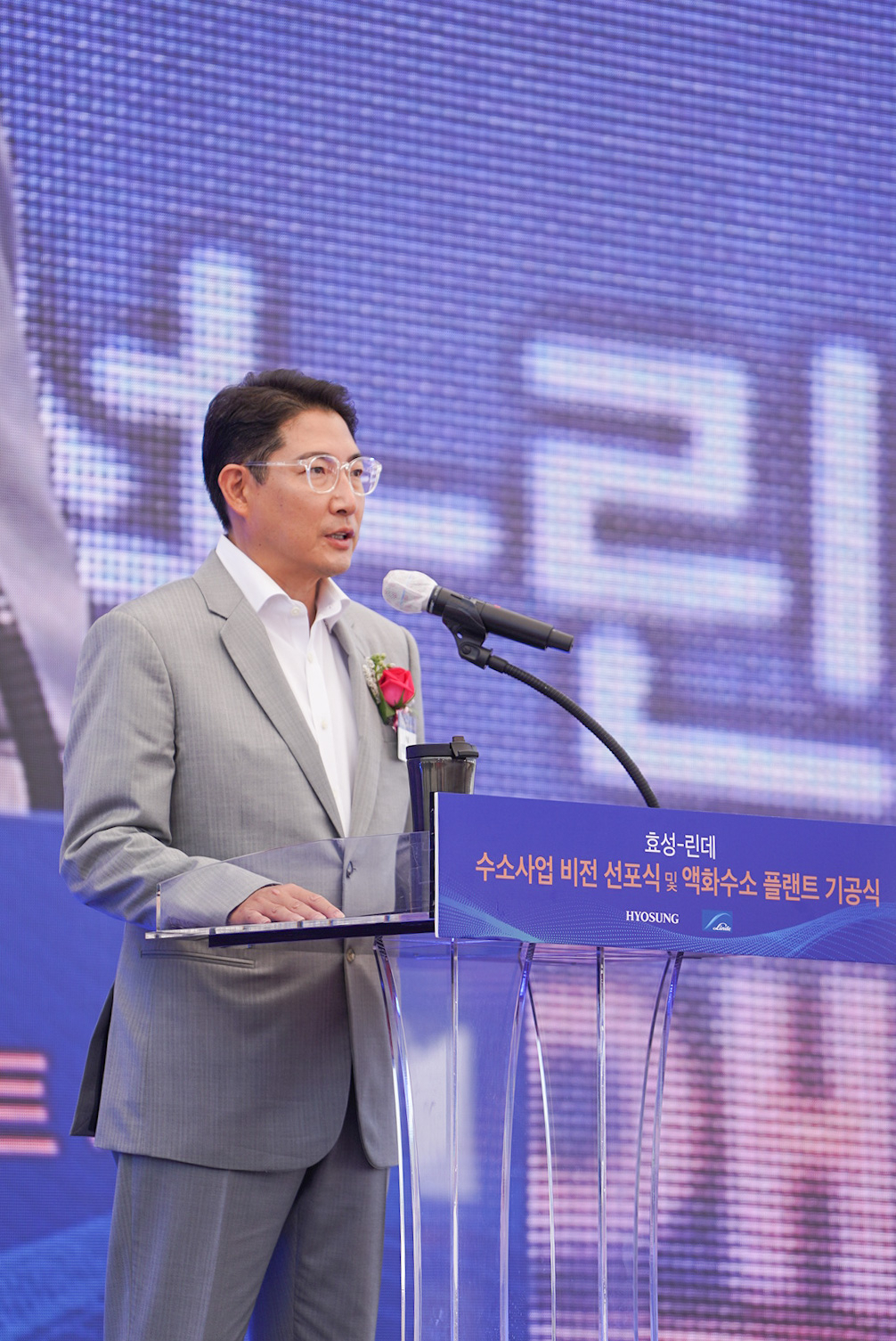 21일 울산 효성화학 용연공장 부지에서 진행된 '효성-린데 수소 사업 비전 선포 및 액화수소플랜트 기공식'에서 조현준 효성 회장이 인사말을 하고 있는 모습. [효성 제공]