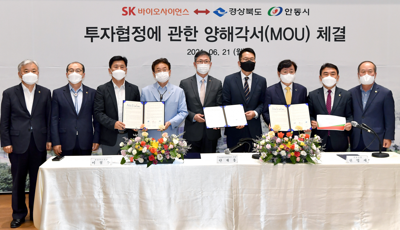 [경북도 제공]