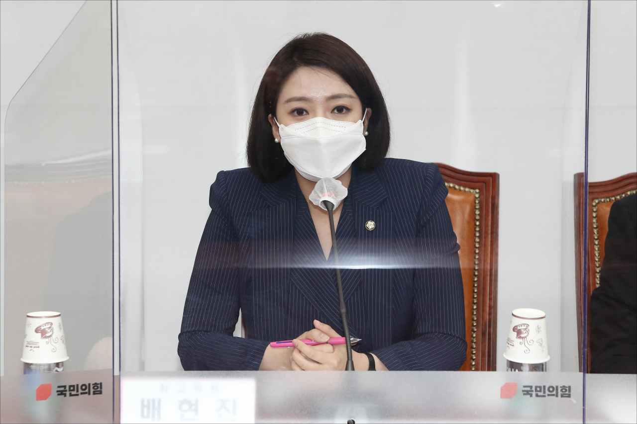 배현진 국민의힘 의원. [연합]