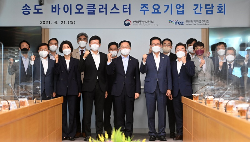 21일 인천 송도G타워에서 열린 송도 바이오 클러스터 주요기업 간담회에서 문승욱 산업통상부 장관, 박남춘 인천광역시장 등 참석자들이 기념촬영을 하고 있다.〈사진제공=인천광역시〉