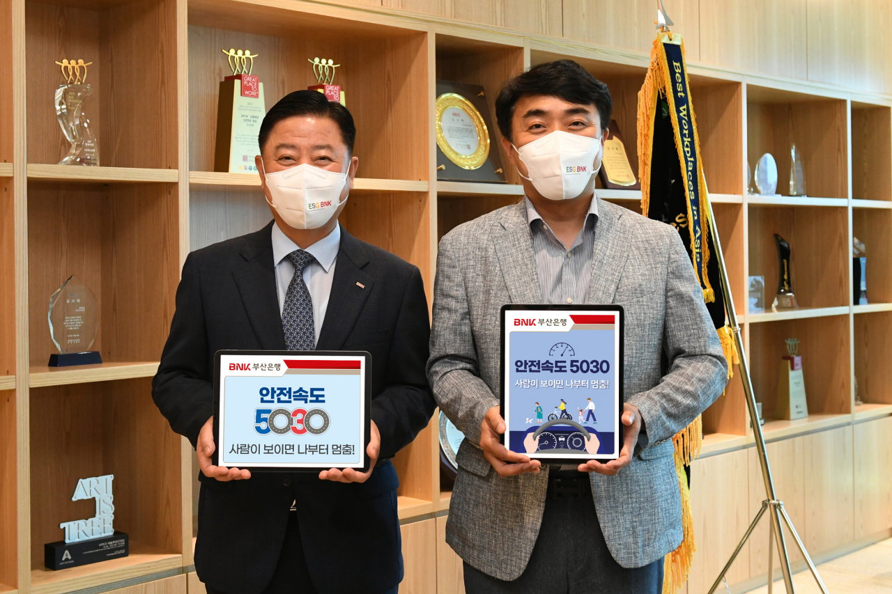 BNK부산은행 안감찬 은행장과 권희원 부산은행노조위원장이 21일(월), 보행자 교통문화 캠페인인 ‘춤춤 챌린지’에 동참했다. (사진 왼쪽부터 부산은행 안감찬 은행장, 부산은행 권희원 노조위원장) [부산은행 제공]