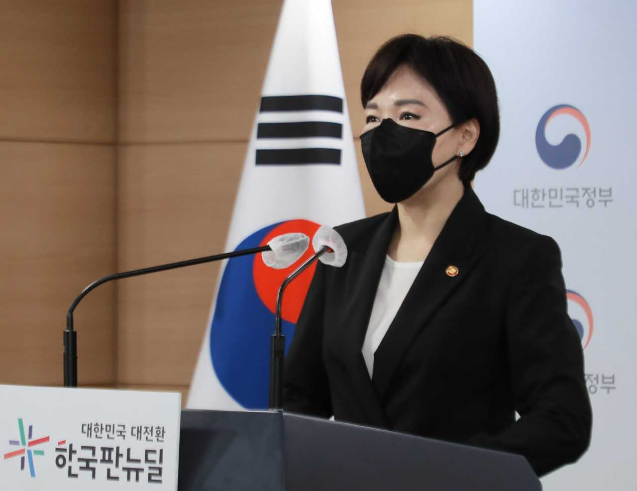 국민권익위원회는 정의당 등 비교섭단체 5개 정당 소속 국회의원과 홍준표 무소속 의원 요청에 따라 22일부터 본인과 배우자, 직계존비속의 부동산 거래 위법사항 조사에 돌입한다고 21일 밝혔다. 전현희 위원장은 앞서 민주당 때와 마찬가지로 중립성과 공정성 보장을 위해 직무를 회피했다. 전 위원장은 이날 세계 20위권의 청렴선진국이 될 수 있도록 노력하겠다고 밝혔다. [국민권익위 제공]