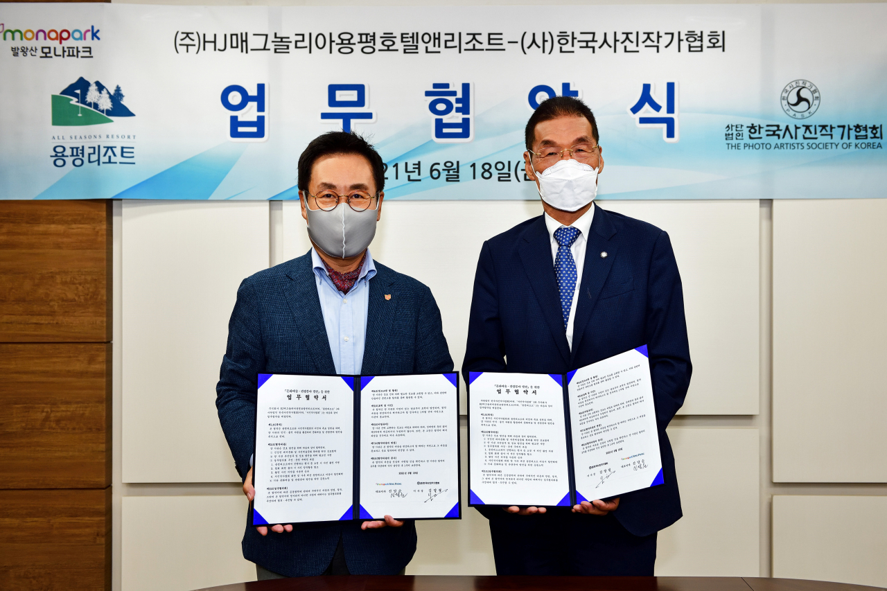 용평과 사진가의 만남