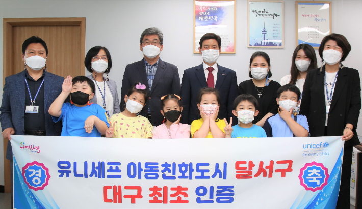 [달서구 제공]
