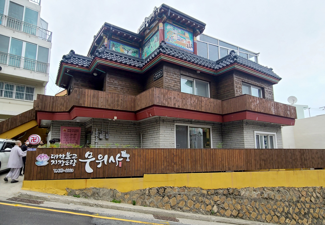 청학마을 옥탑절
