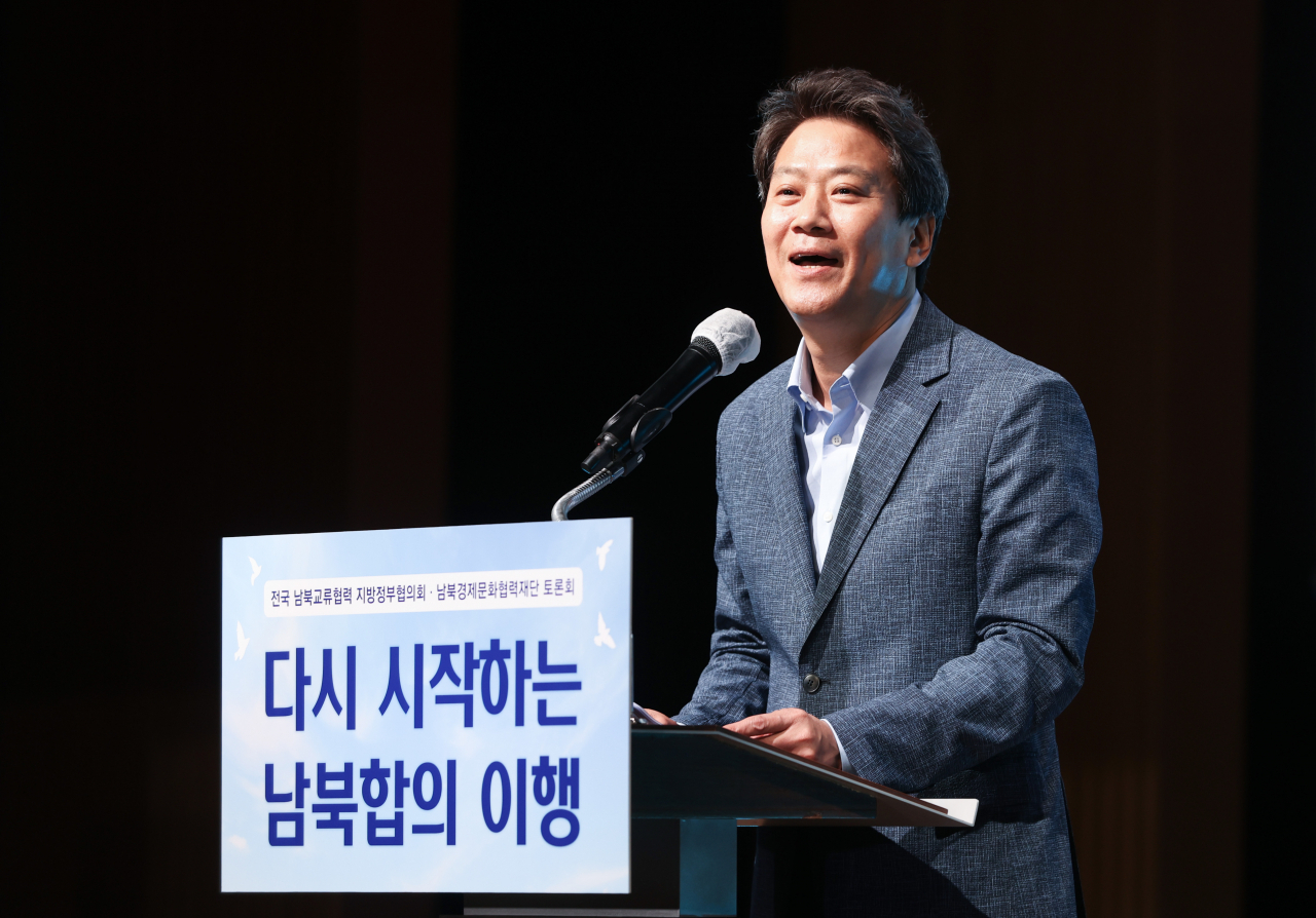 임종석 전 대통령 비서실장. [연합]