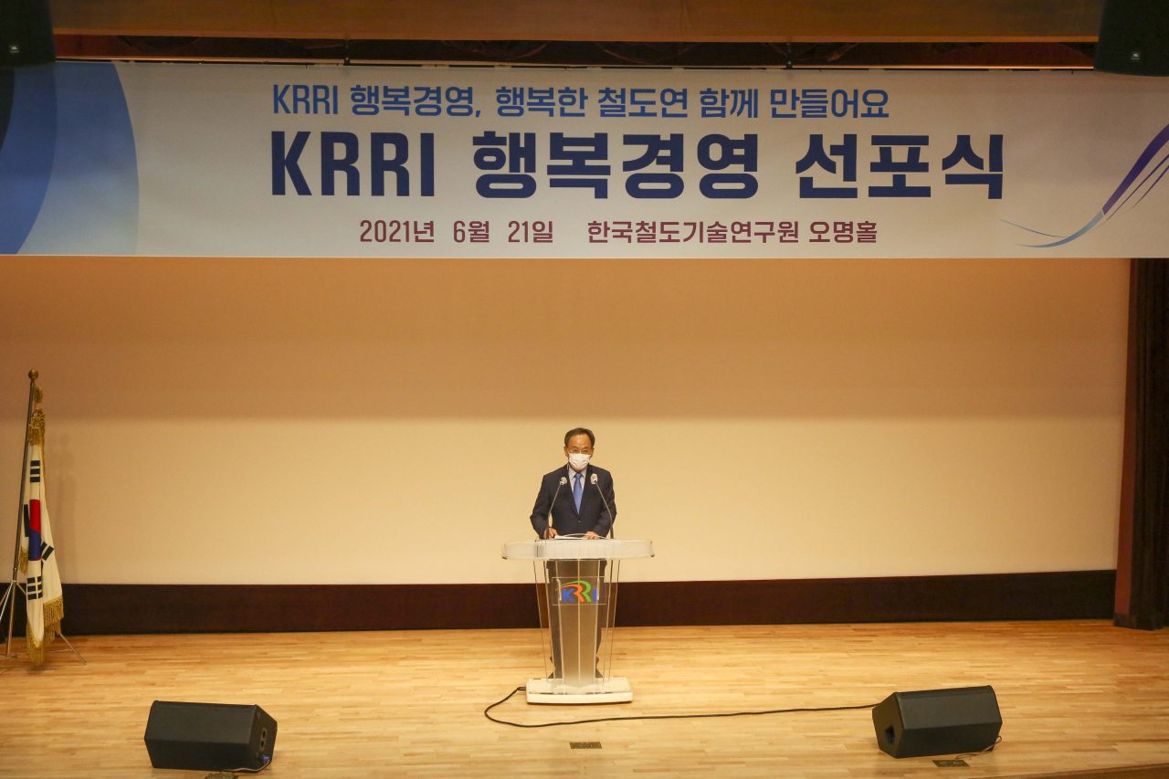 한석윤 철도연 원장이 철도연 행복경영을 선포하고 있다.[철도연 제공]