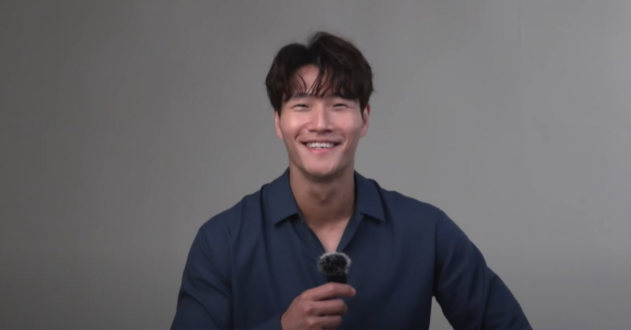 [김종국 유튜브]