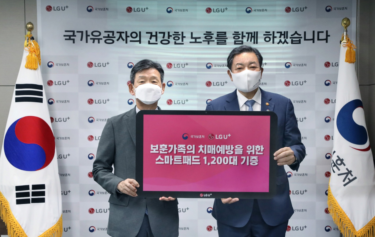 LG유플러스와 국가보훈처가 만 65세 이상 보훈대상자의 치매 예방 및 조기 발견을 위해 스마트패드 1200대를 무상 지급한다고 22일 밝혔다. 사진은 기증식에 참석한 황현식 LG유플러스 대표(왼쪽)와 황기철 국가보훈처장의 모습.