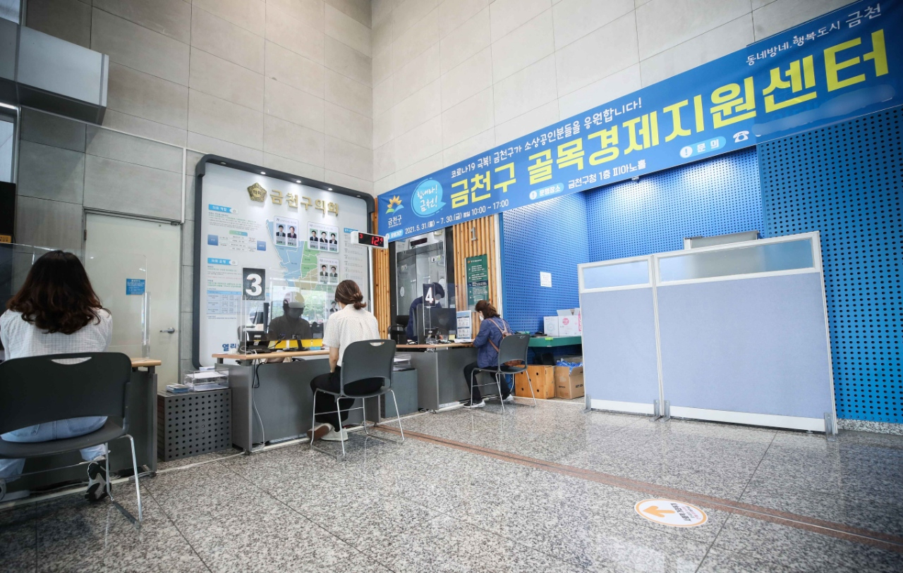 200억 규모 수상공인 대출 사업 추진. [금천구 제공]