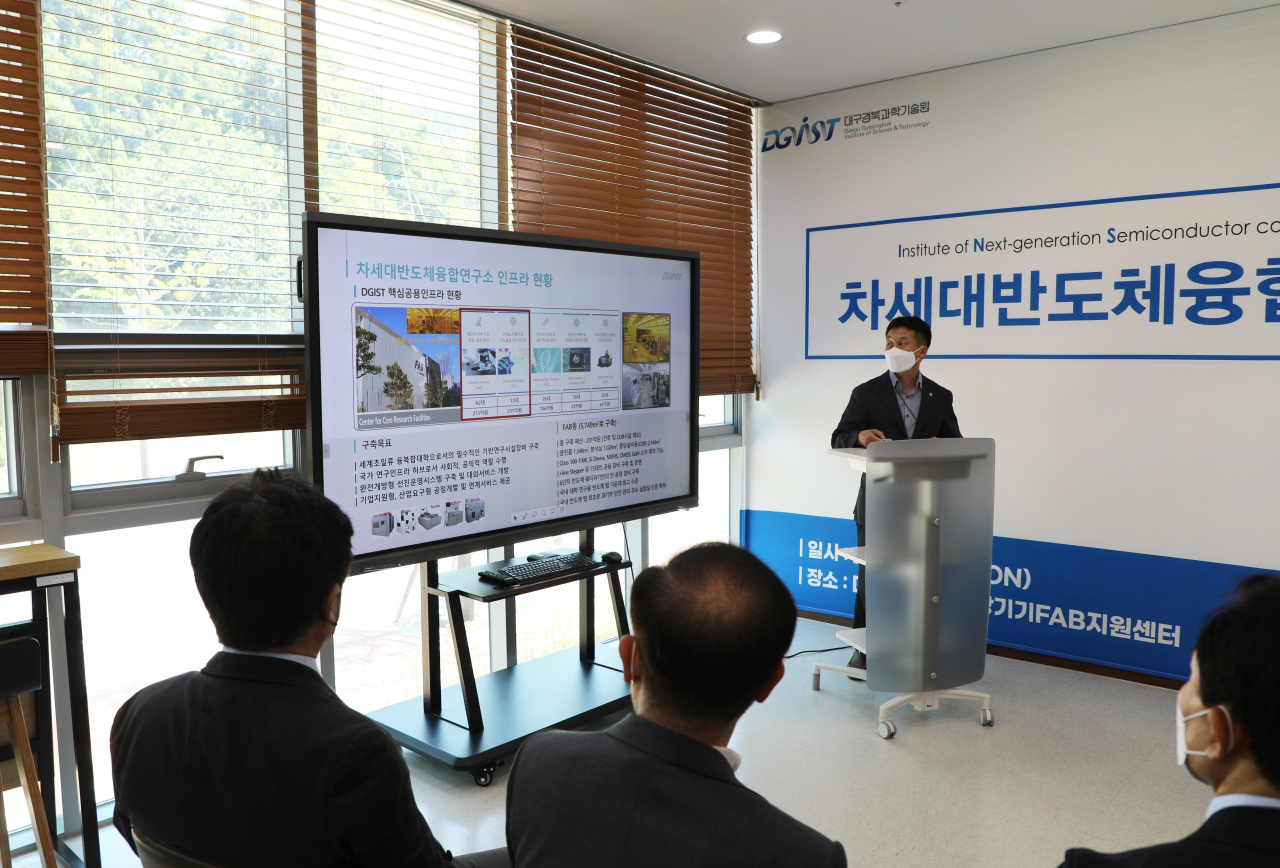이명재 DGIST 차세대반도체융합연구소장이 브리핑을 진행하고 있다.[DGIST 제공]