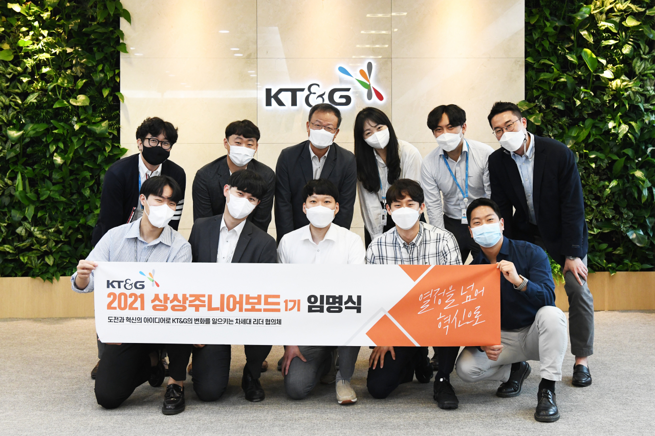 KT&G가 지난 달 2030 대표 직원 10명으로 구성한 '상상주니어보드'를 출범시켰다. [KT&G 제공]