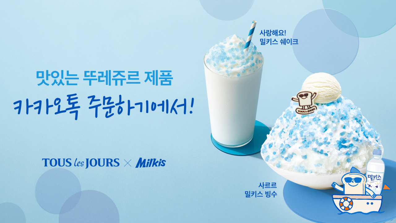 [CJ푸드빌 제공]