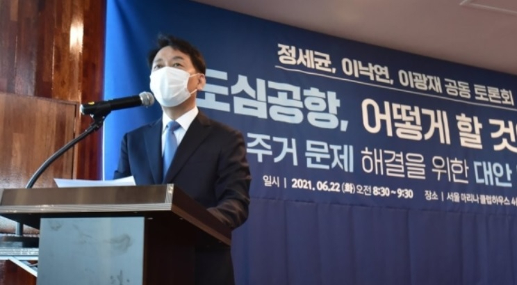 이광재 더불어민주당 의원[연합]