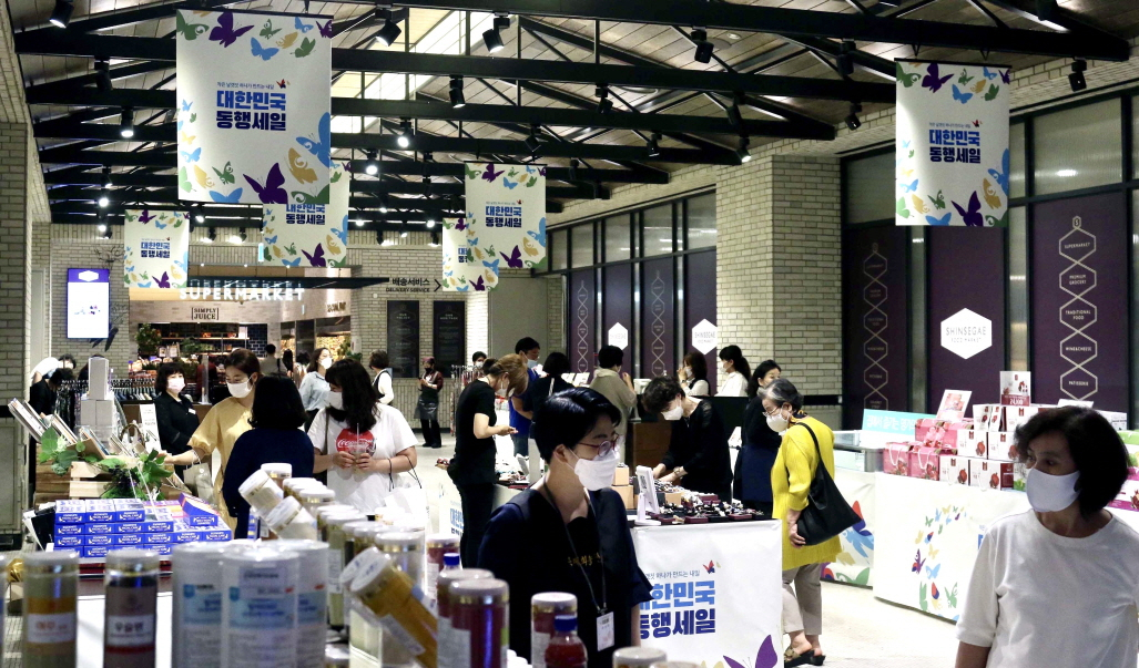지난해 신세계본점에서 진행된 대한민국 동행세일 현장.[신세계백화점 제공]