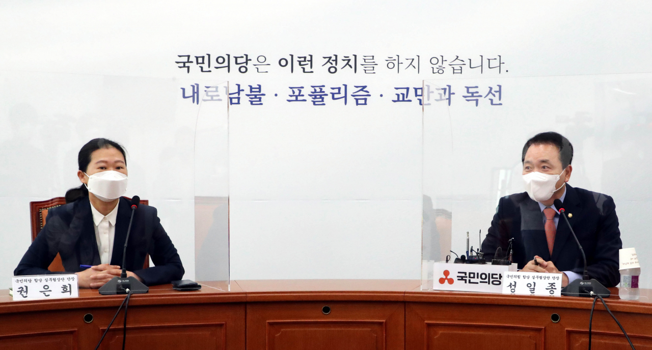 22일 오전 서울 여의도 국회에서 열린 국민의힘-국민의당 합당 관련 실무협상단 회의에서 국민의힘 성일종 단장(오른쪽)이 발언하고 있다. [연합]