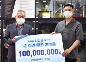 임채정(왼쪽) 한국기원 총재와 고 김인 국수의 외아들 김산 씨. [한국기원 제공]