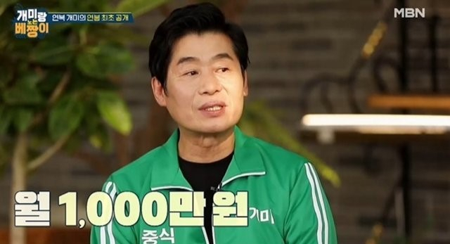 [ MBN]
