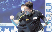‘헐크’ 강동궁이 우승이 확정되자 주먹을 불끈 쥐며 기합을 넣고 있다. [PBA 제공]