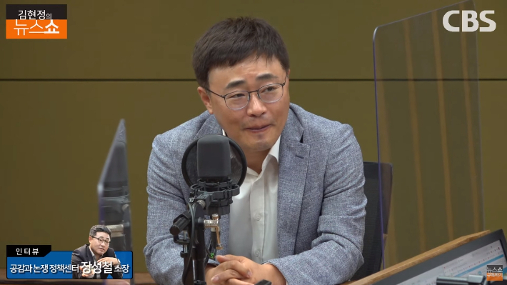 장성철 공감과논쟁 정책센터 소장이 21일 CBS라디오 김현정의 뉴스쇼에서 이른바 '윤석열 X파일'에 대해 말하고 있다. [CBS 김현정의 뉴스쇼 갈무리]
