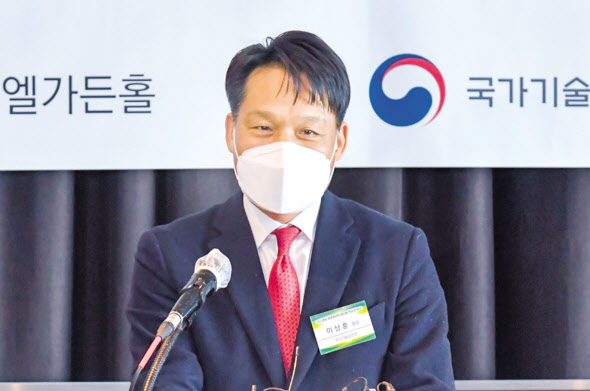 이상훈 국가기술표준원장
