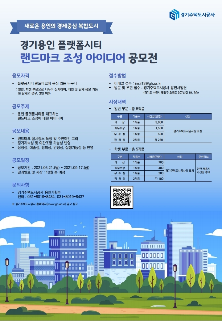 GH제공