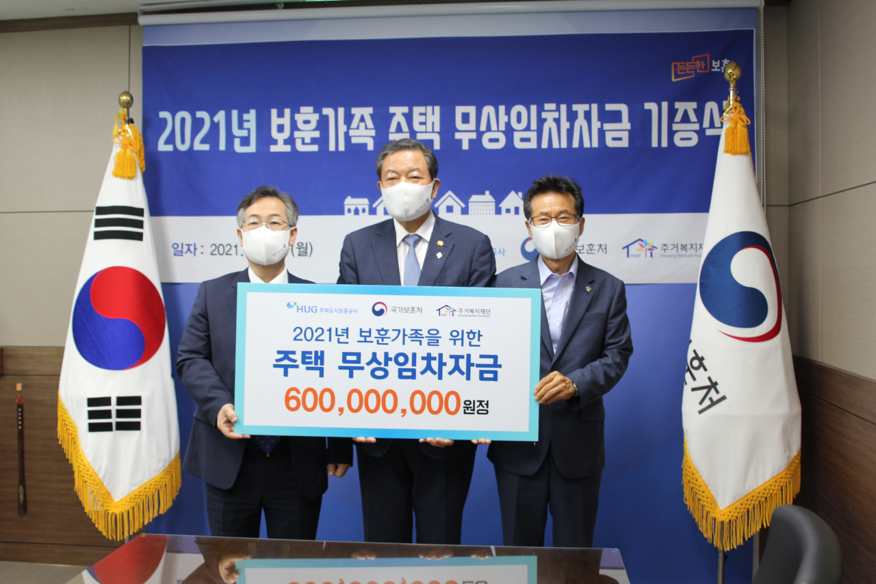 지난 21일 서울지방보훈청에서 열린 ‘2021년 무주택 국가유공자·독립유공자 주택임차자금 전달식’에서 권형택 주택도시보증공사(HUG) 사장(왼쪽부터), 황기철 국가보훈처장, 장경수 주거복지재단 대표이사가 기념 촬영을 하고 있다. [주택도시보증공사(HUG) 제공]