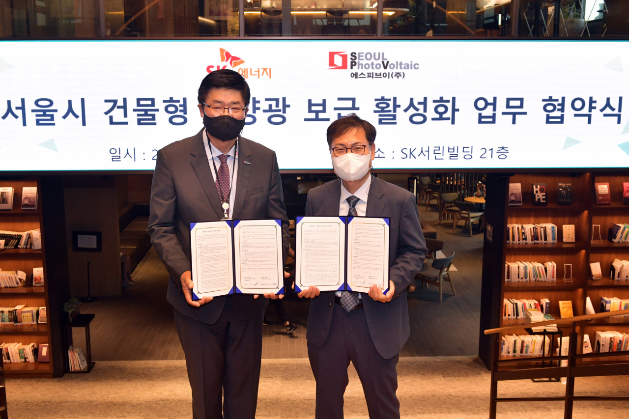 SK에너지와 에스피브이가 22일 서울 종로구 소재 SK서린사옥에서 ‘서울시 내 태양광 발전 자원 확산 방안 공동 개발’을 위한 업무 협약을 체결했다. 왼쪽부터 에스피브이 김성권 대표, SK에너지 강동수 S&P추진단장. [SK이노베이션 제공]
