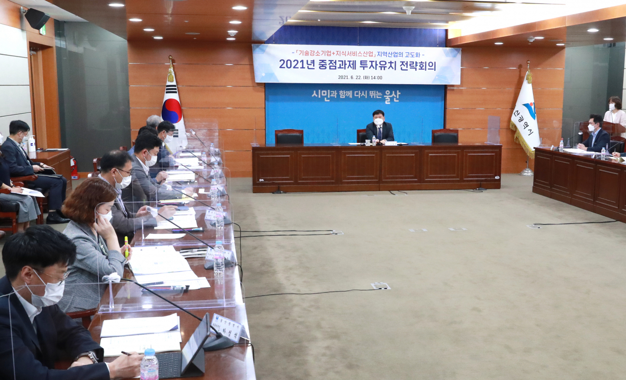 울산시는 22일 오후 본관 7층 상황실에서 조원경 경제부시장 주재로 ‘2021년 기술강소기업 및 고부가 지식서비스산업 유치 전략회의’를 개최했다.