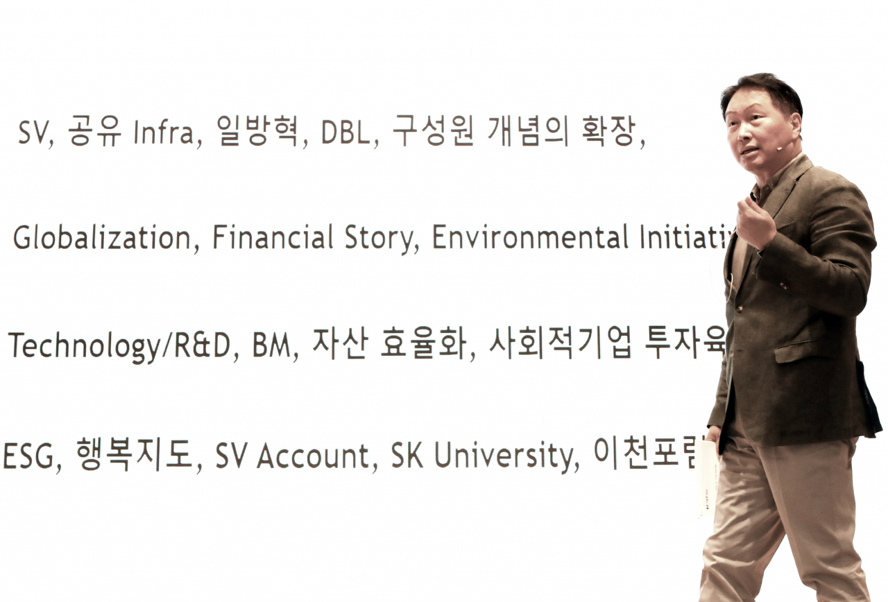 최태원 SK그룹 회장이 22일 경기 이천시 SKMS연구소에서 열린 '2021 확대경영회의'에서 마무리 발언을 하고 있다. [SK 제공]