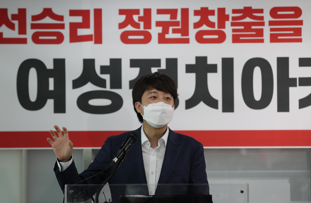 이준석 국민의힘 대표. [연합]
