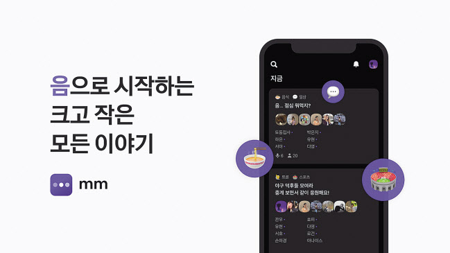 [카카오 제공]