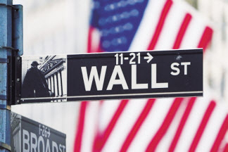 사진은 뉴욕 맨해튼의 뉴욕증권거래소(NYSE)에 걸려 있는 월스트리트 도로 표지판 [연합]