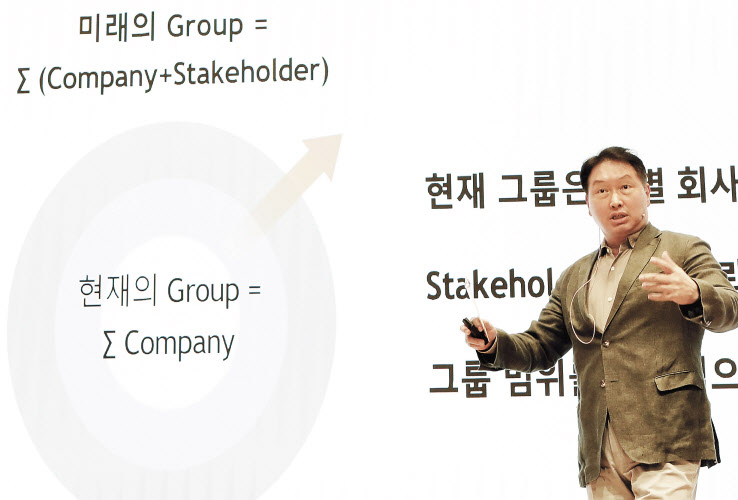 최태원 SK그룹 회장이 22일 경기 이천시 SKMS연구소에서 열린‘ 2021 확대경영회의’에서 열띤 강연을 펼치고 있다. [SK그룹 제공]