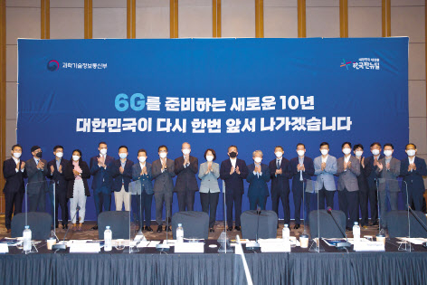 23일 오전 서울 영등포구 콘래드호텔에서 열린 ‘6G 전략회의’에서 참석자들이 한미 공동연구 업무협약(MOU) 체결을 마치고 기념 촬영을 하고 있다. [과학기술정보통신부 제공]