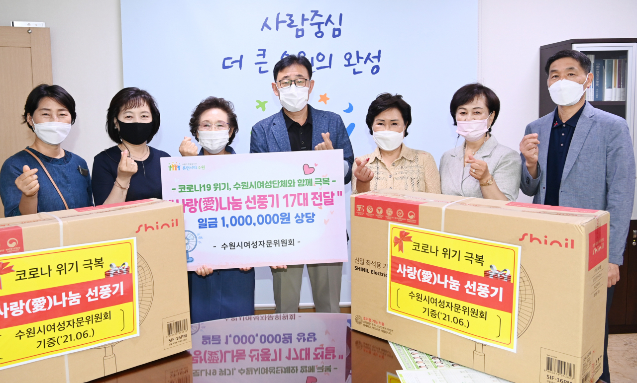 [수원시 제공]