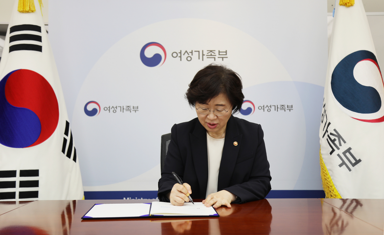 정영애 여성가족부 장관이 23일 정부서울청사에서 유엔여성기구 성평등센터 설립에 관한 양해각서에 서명하고 있다. [여성가족부]
