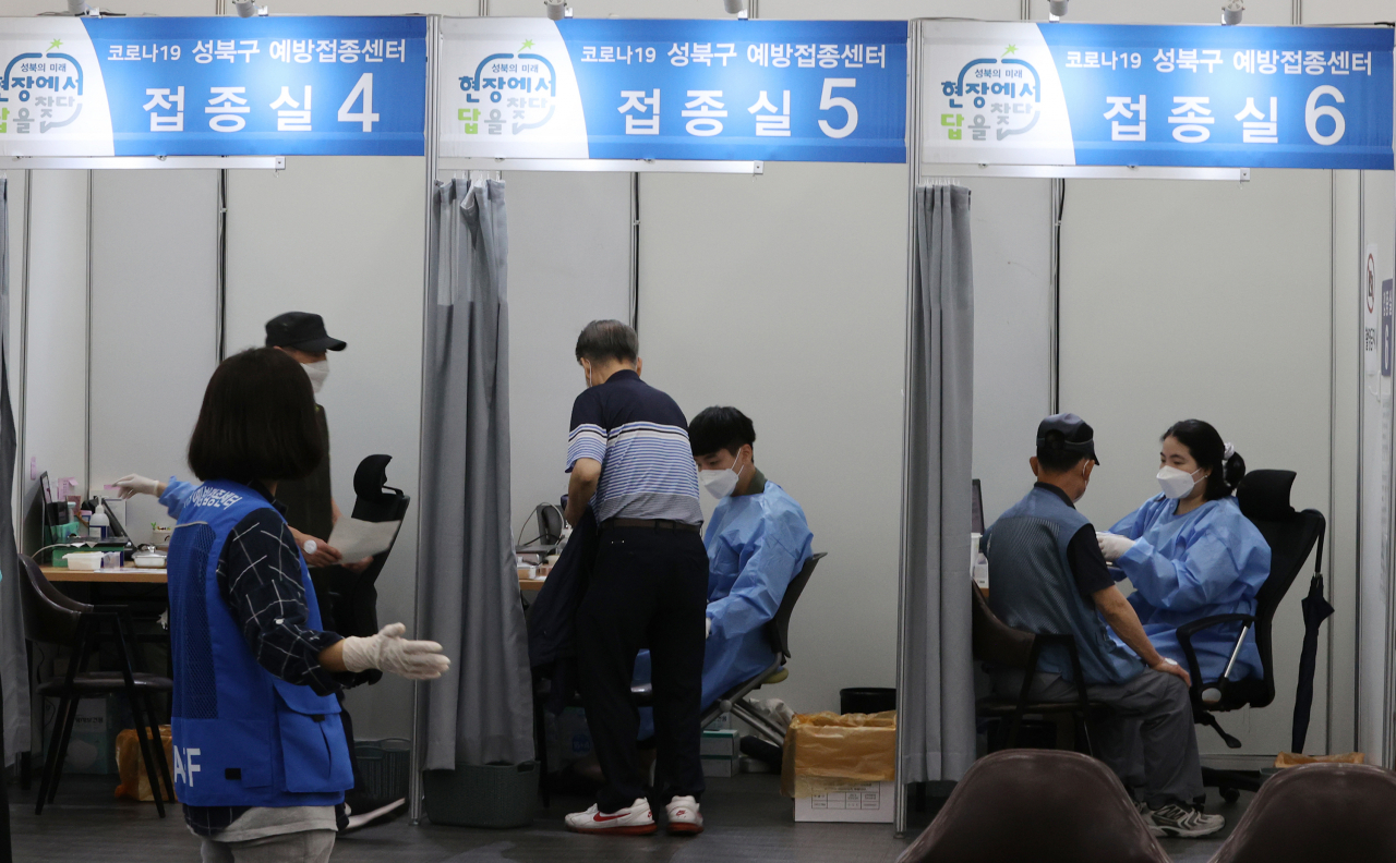 23일 오전 서울 성북구 예방접종센터에서 시민들이 백신을 맞고 있다. 연합뉴스