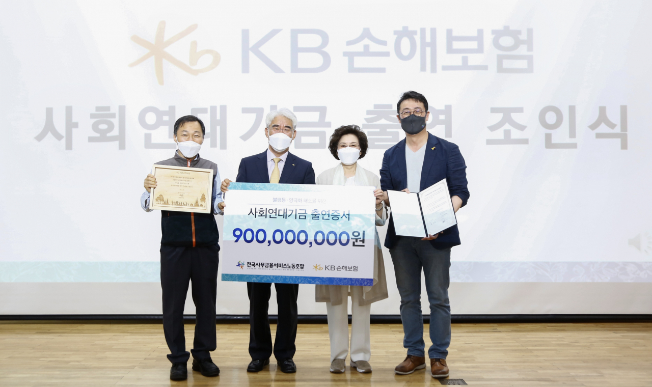 사무금융우분투재단 창립 2주년 기념행사가 23일 열린 가운데 KB손해보험 김대성(왼쪽부터) 노조지부장, KB손해보험 김기환 대표이사 사장, 사무금융우분투재단 신필균 이사장, 전국사무금융서비스노동조합·연맹 이재진 위원장이 기념 촬영을 하고 있다. ​​​​