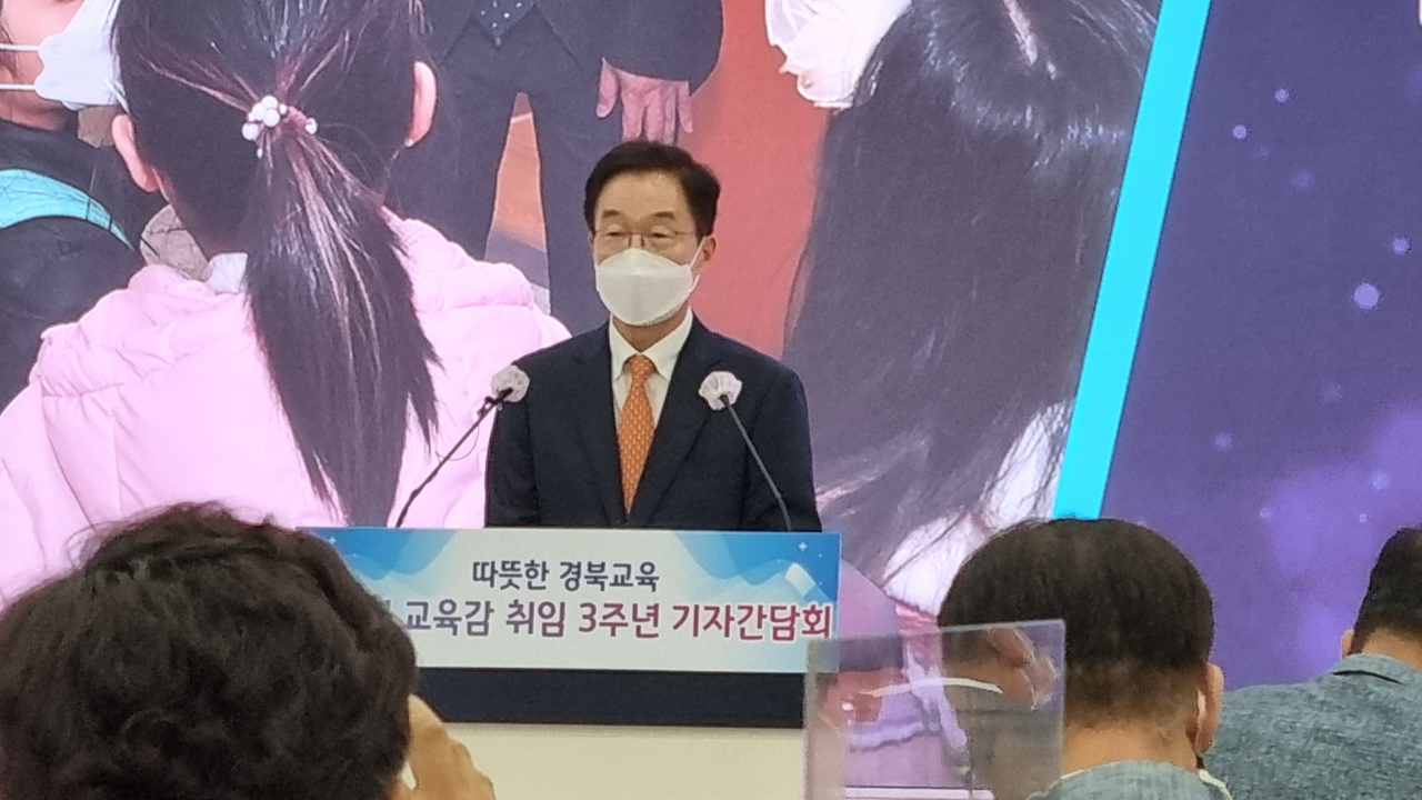 임종식 경북도교육감이 23일 도교육청 웅비관에서 취임 3주년 기자간담회를 열고 있다.[사진=김병진 기자]