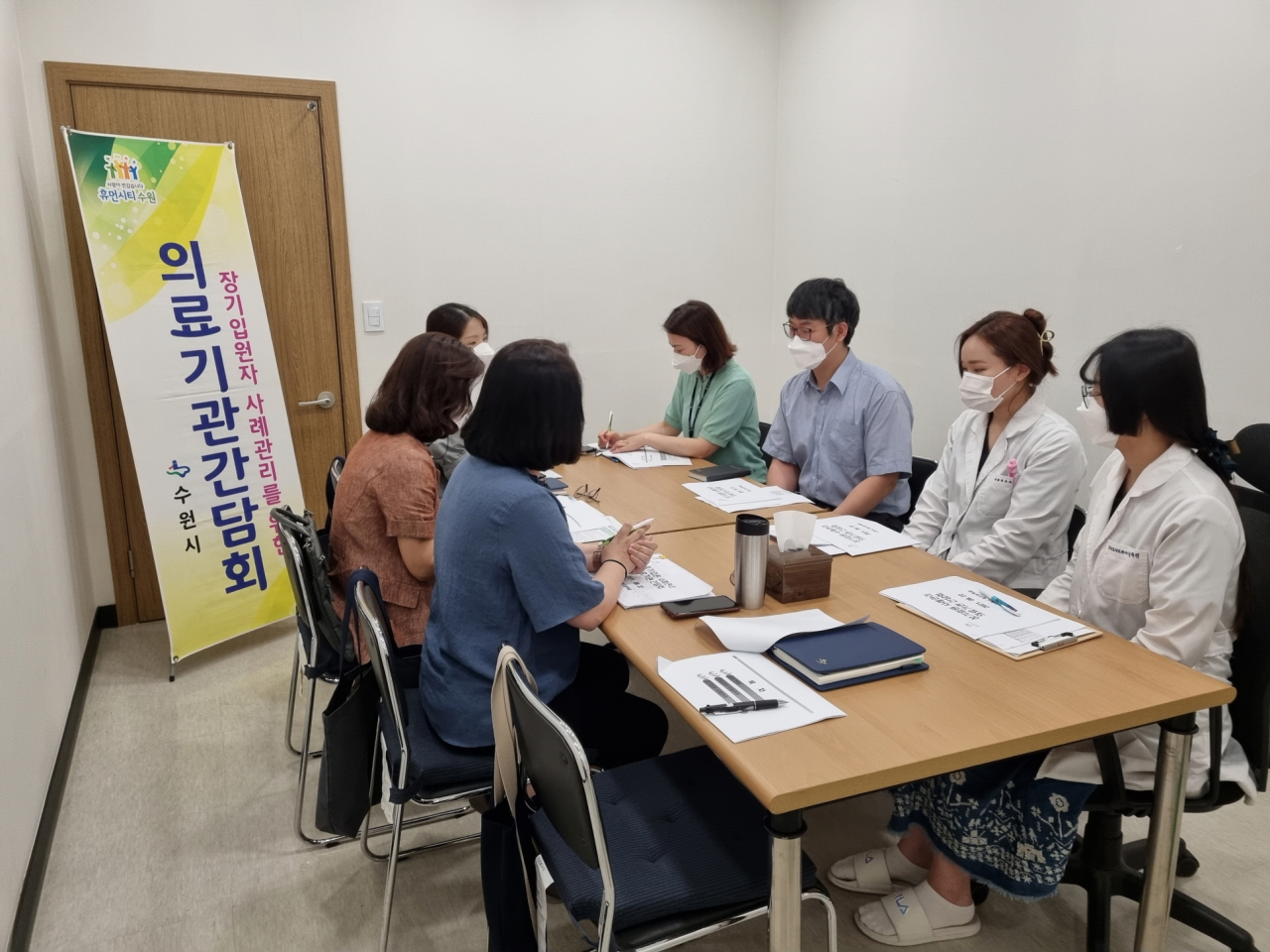 22일 수원센트럴요양병원에서 열린 ‘2021년 의료급여기관 간담회’[수원시 제공]