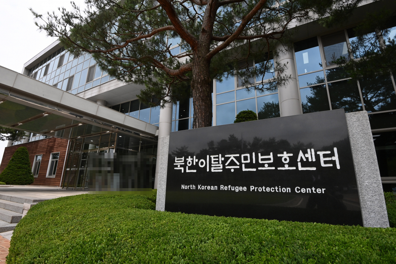 23일 경기 시흥시 북한이탈주민보호센터의 표지석. [헤럴드DB]