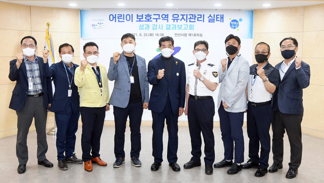 [안산시 제공]